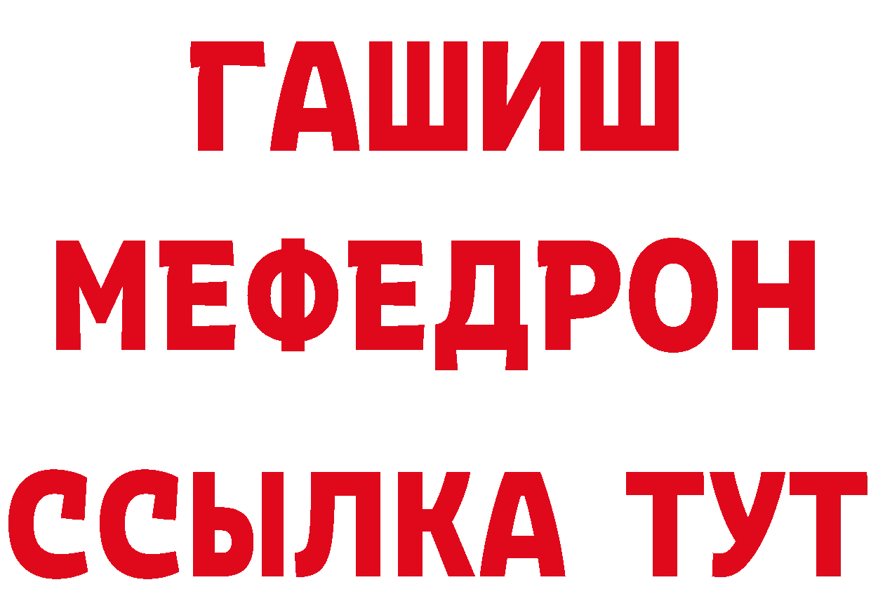 ГАШ VHQ вход сайты даркнета hydra Воронеж