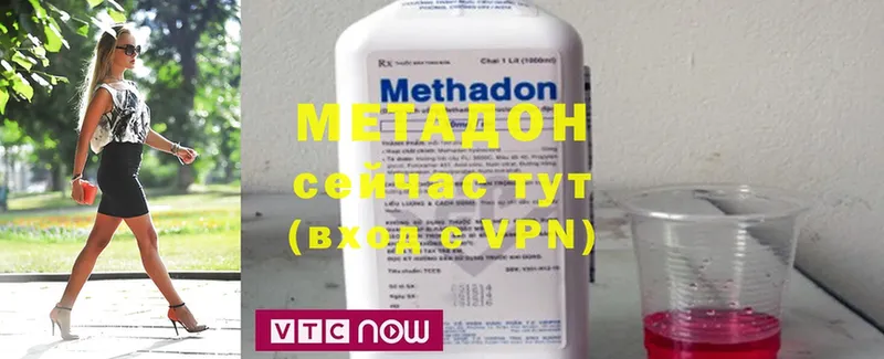 закладки  Воронеж  Метадон methadone 